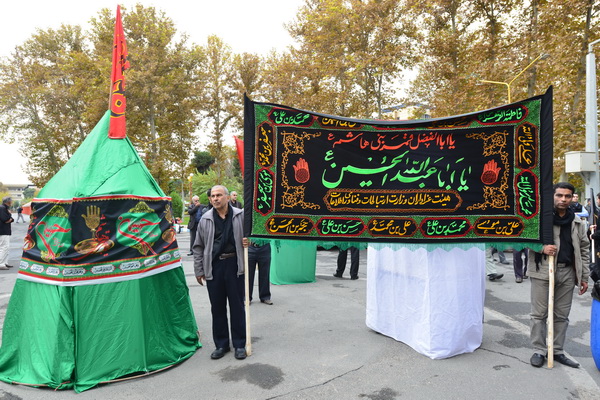مراسم عزاداری