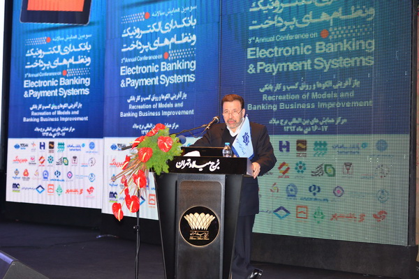 دکتر واعظی
