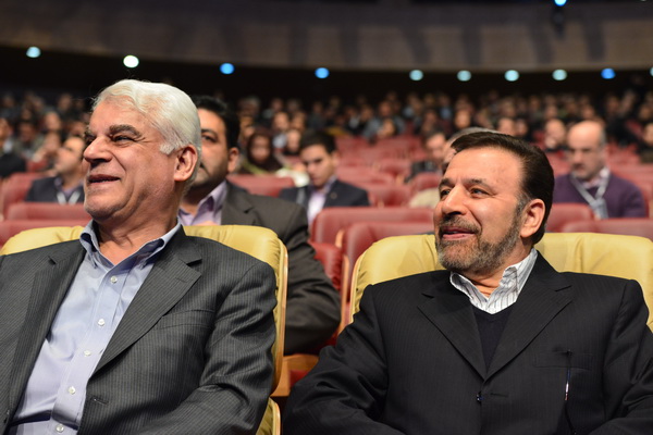 همایش بانکداری