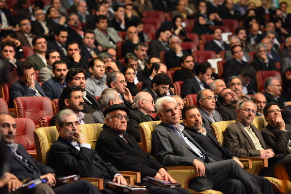 همایش بانکداری