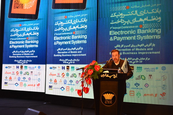 دکتر واعظی