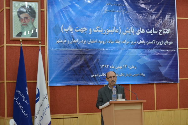 مهندس جاویدی