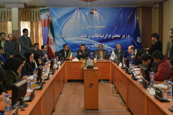 نشست مطبوعاتی