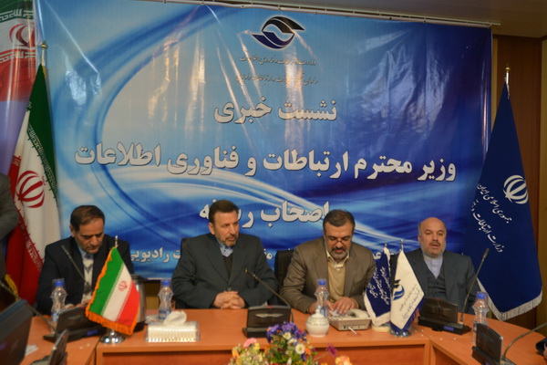 نشست مطبوعاتی