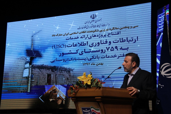 دکتر واعظی