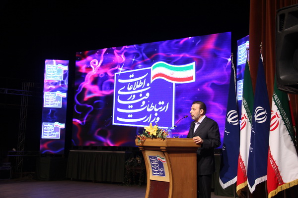 دکتر واعظی