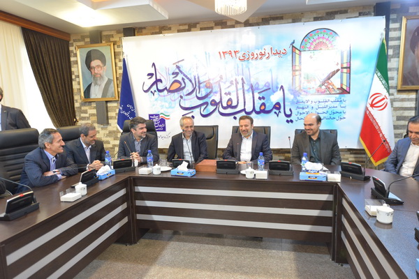 دیدار نوروزی مقام عالی وزارت