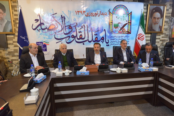 دیدار نوروزی مقام عالی وزارت