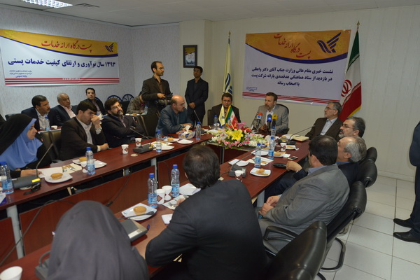 مصاحبه مطبوعاتی