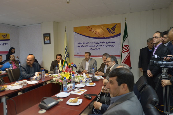 مصاحبه مطبوعاتی