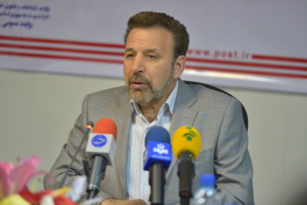 دکتر واعظی