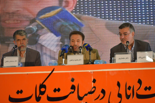 دکتر واعظی