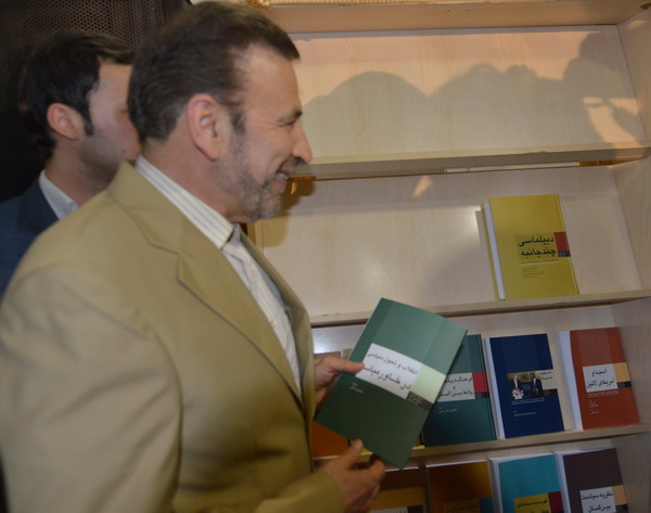 رونمایی از کتاب