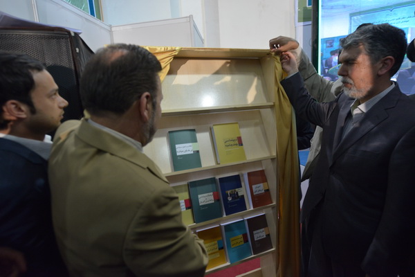 رونمایی از کتاب