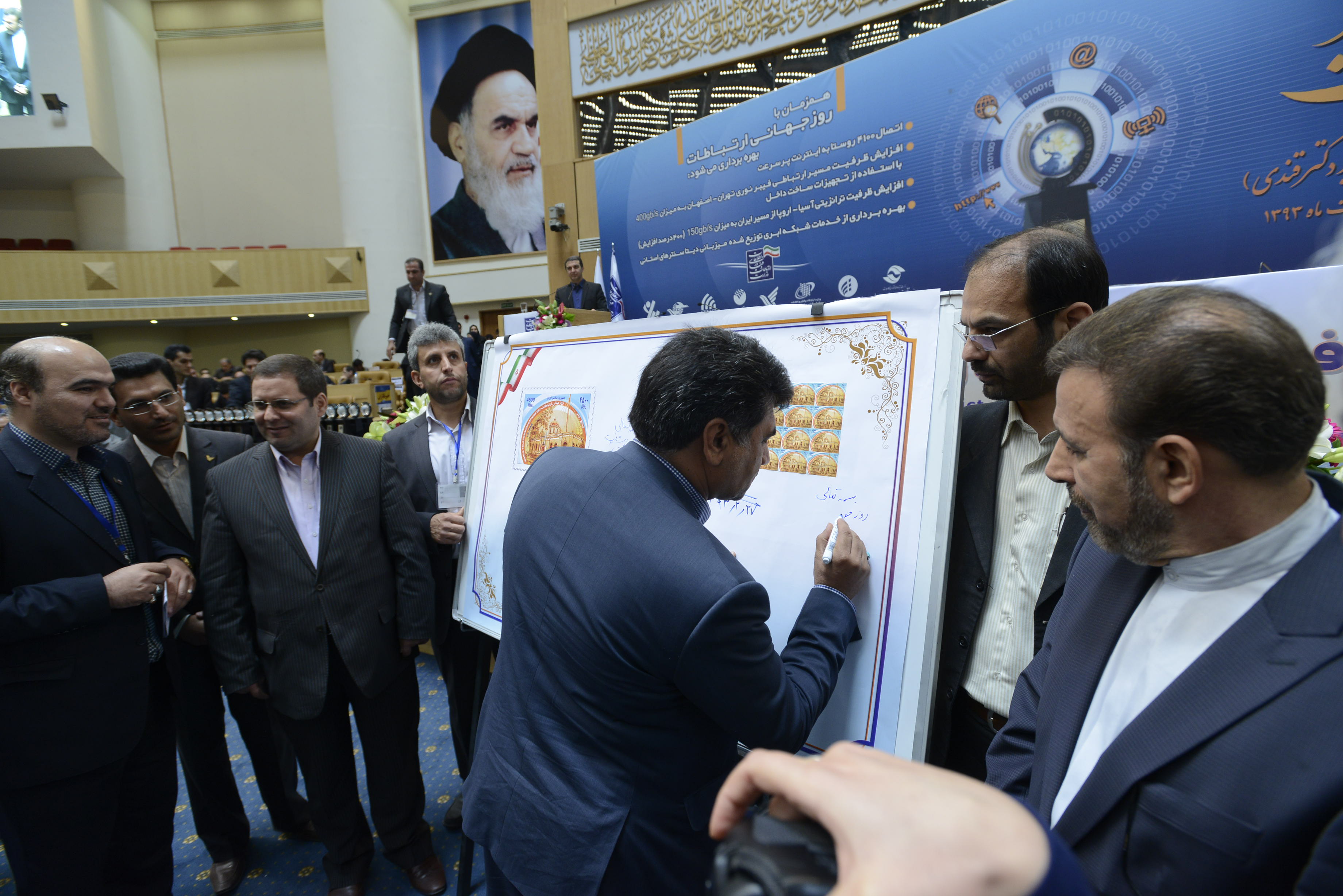 چهارمین جشنواره فاوا