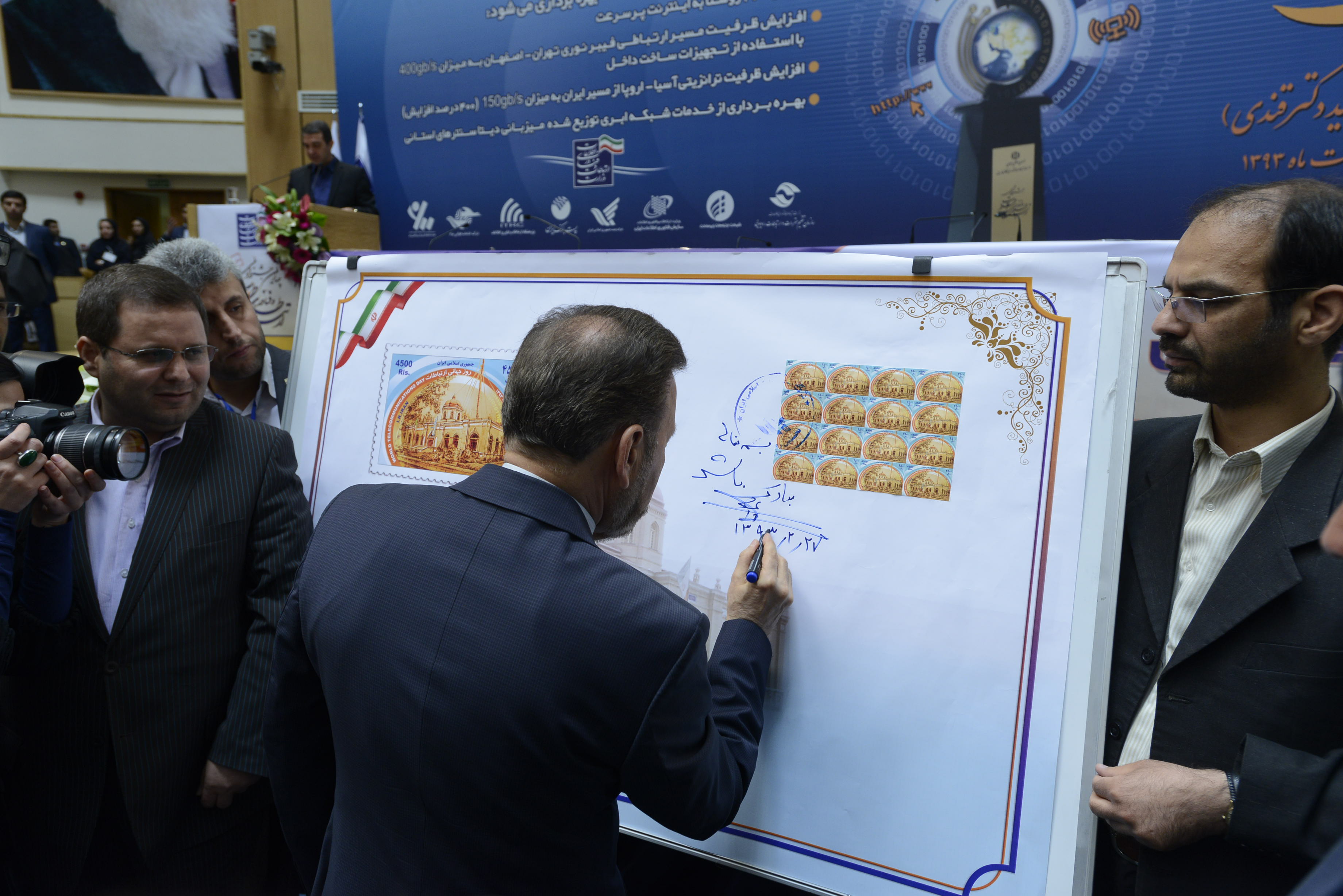 چهارمین جشنواره فاوا
