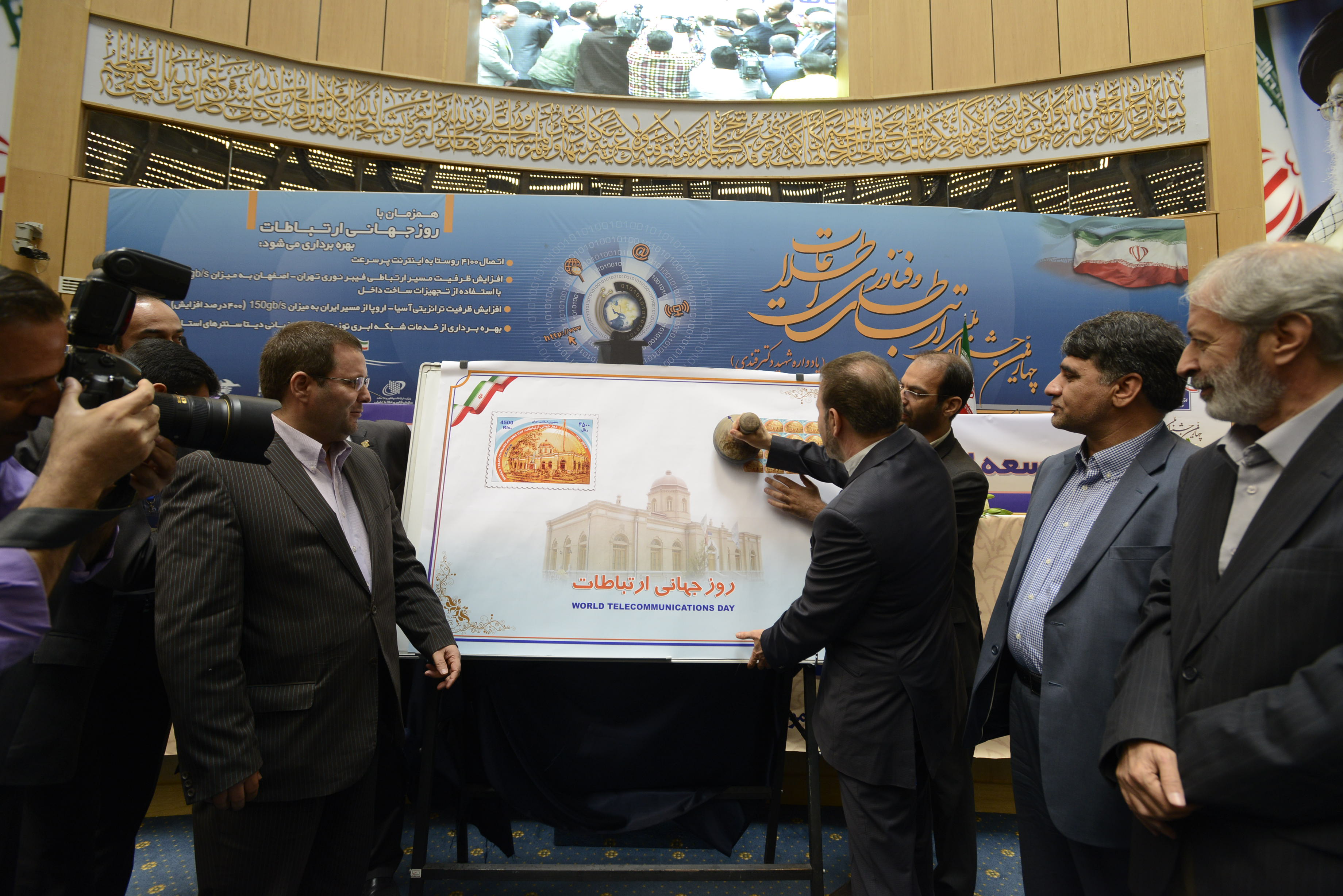 ابطال تمبر جشنواره