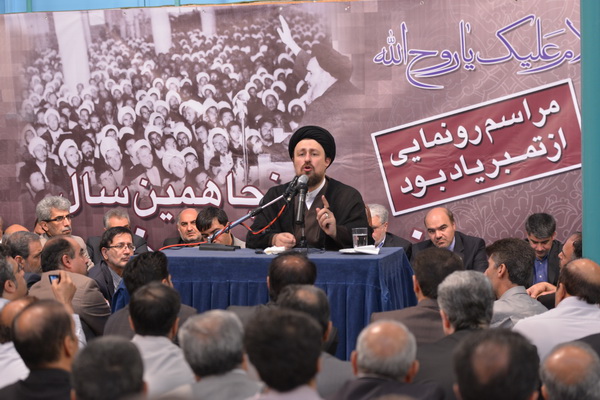 حجت الاسلام سید حسن خمینی