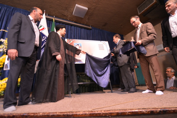 رونمایی از تمبر