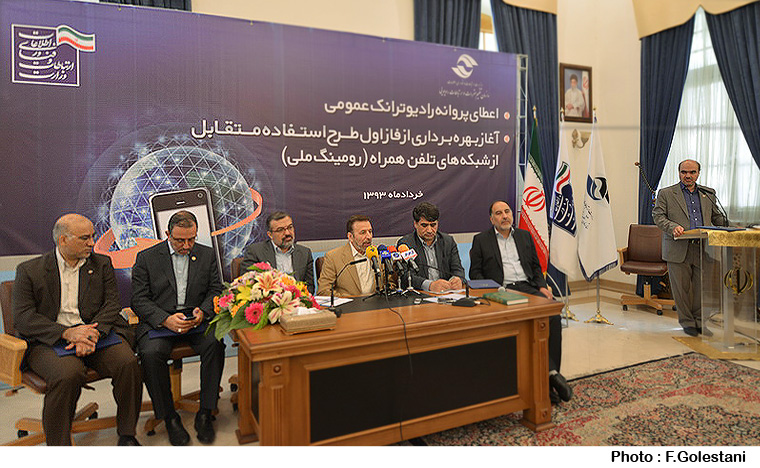 نشست مطبوعاتی