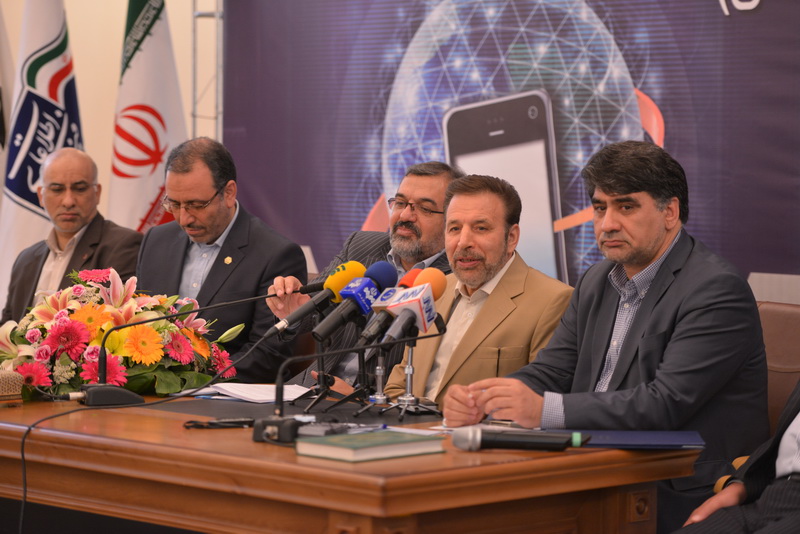 امضای تفاهم نامه رومینگ ملی