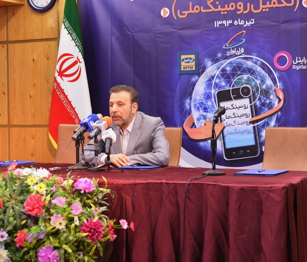 دکتر واعظی