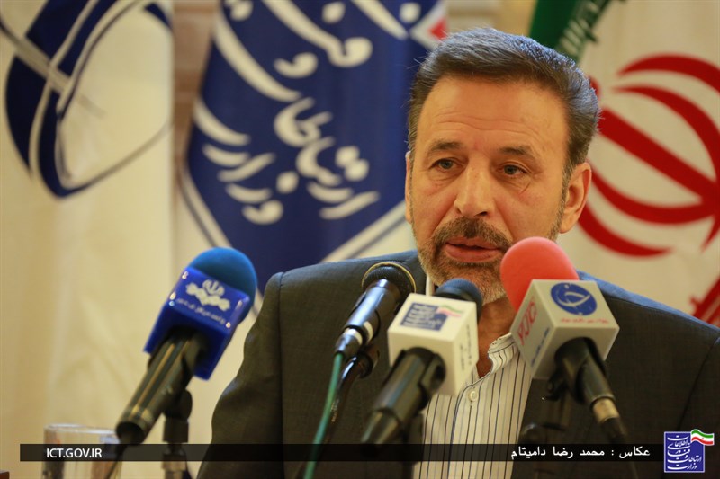 واعظی