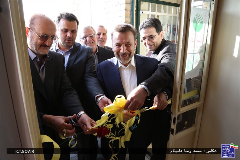 بازدید