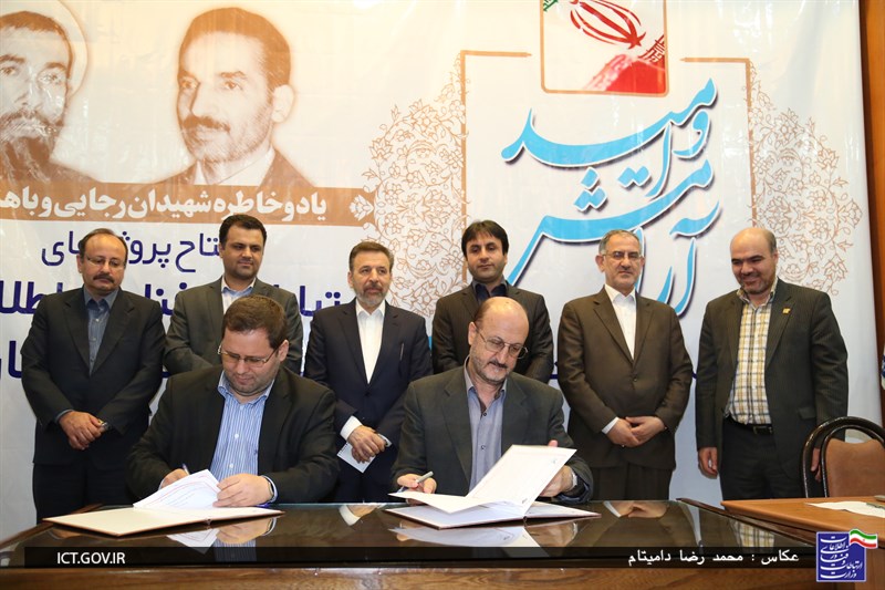 بازدید