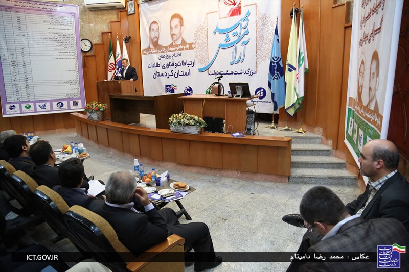 بازدید