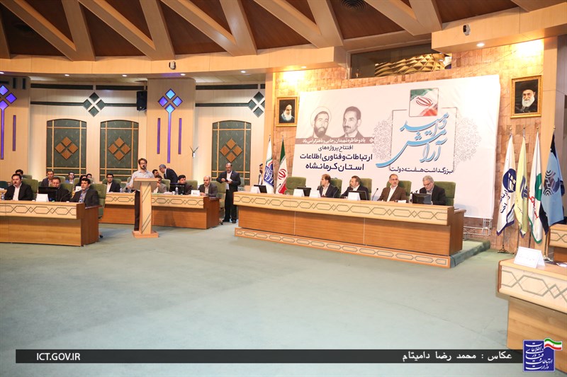 بازدید