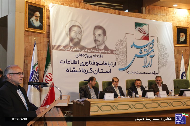 بازدید