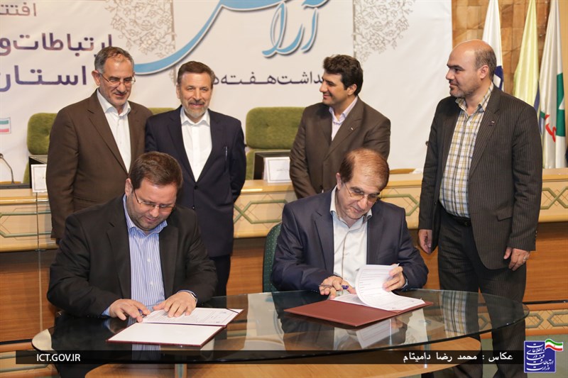 بازدید
