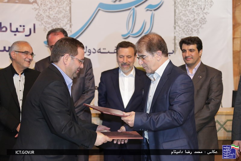 بازدید
