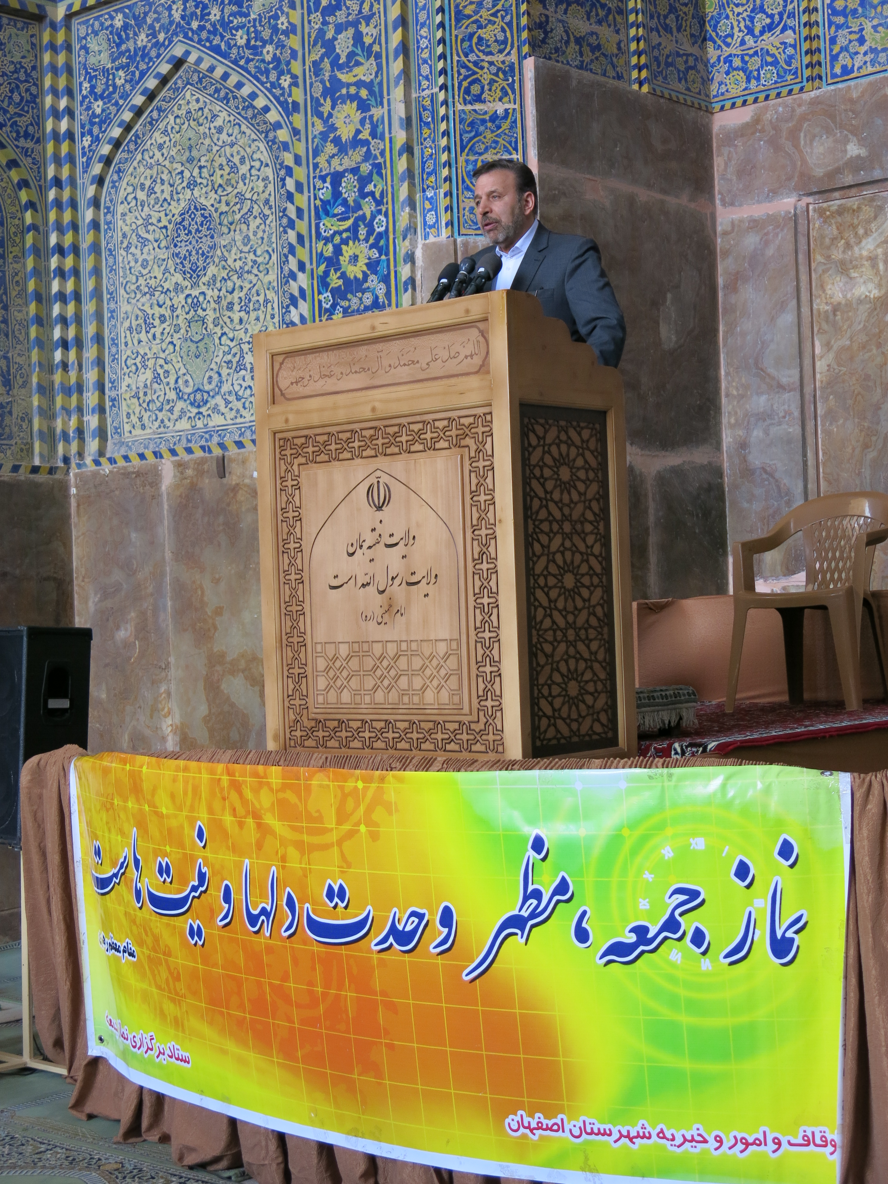 سفر وزیر ارتباطات به اصفهان،شیراز،یاسوج و چهارمحال و بختیاری