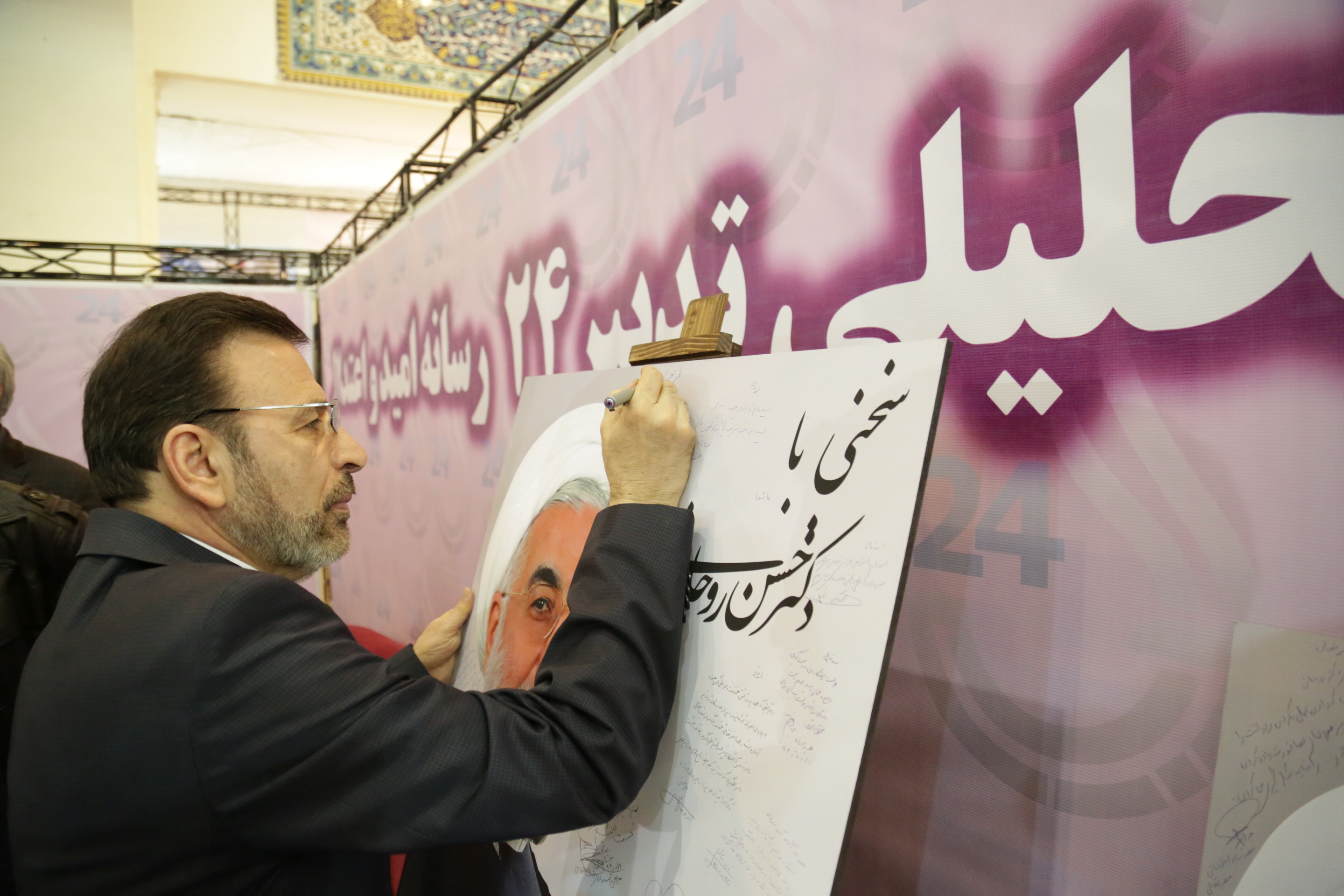 حضور وزیر ارتباطات در نمایشگاه مطبوعات