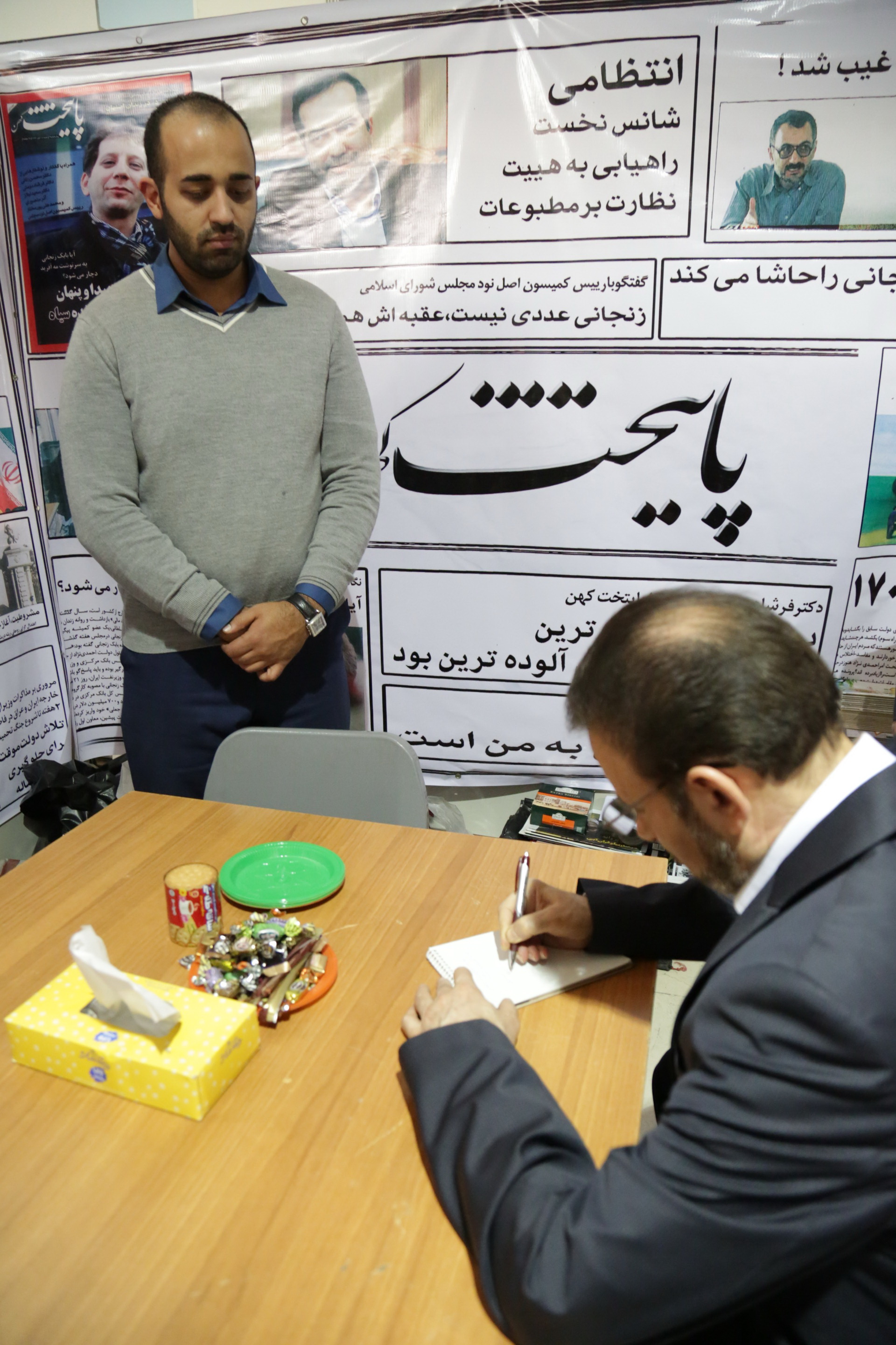 حضور وزیر ارتباطات در نمایشگاه مطبوعات