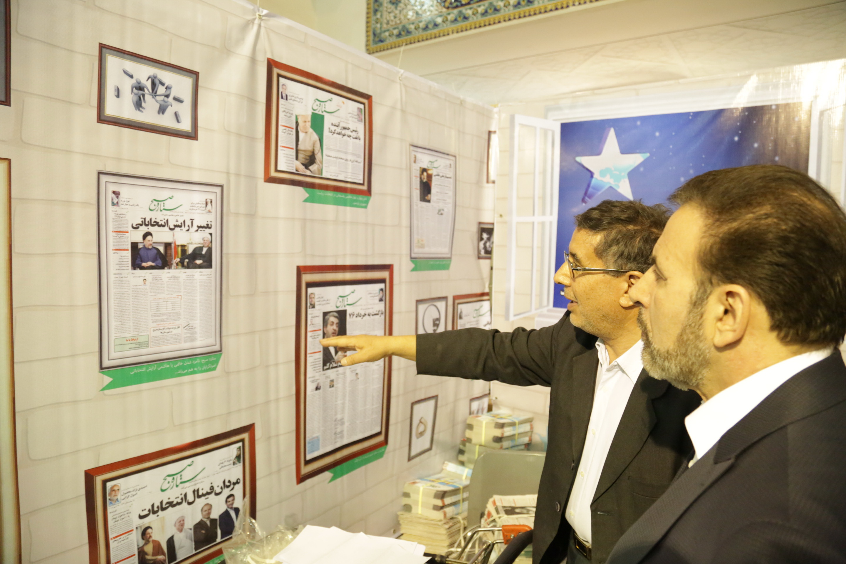 حضور وزیر ارتباطات در نمایشگاه مطبوعات