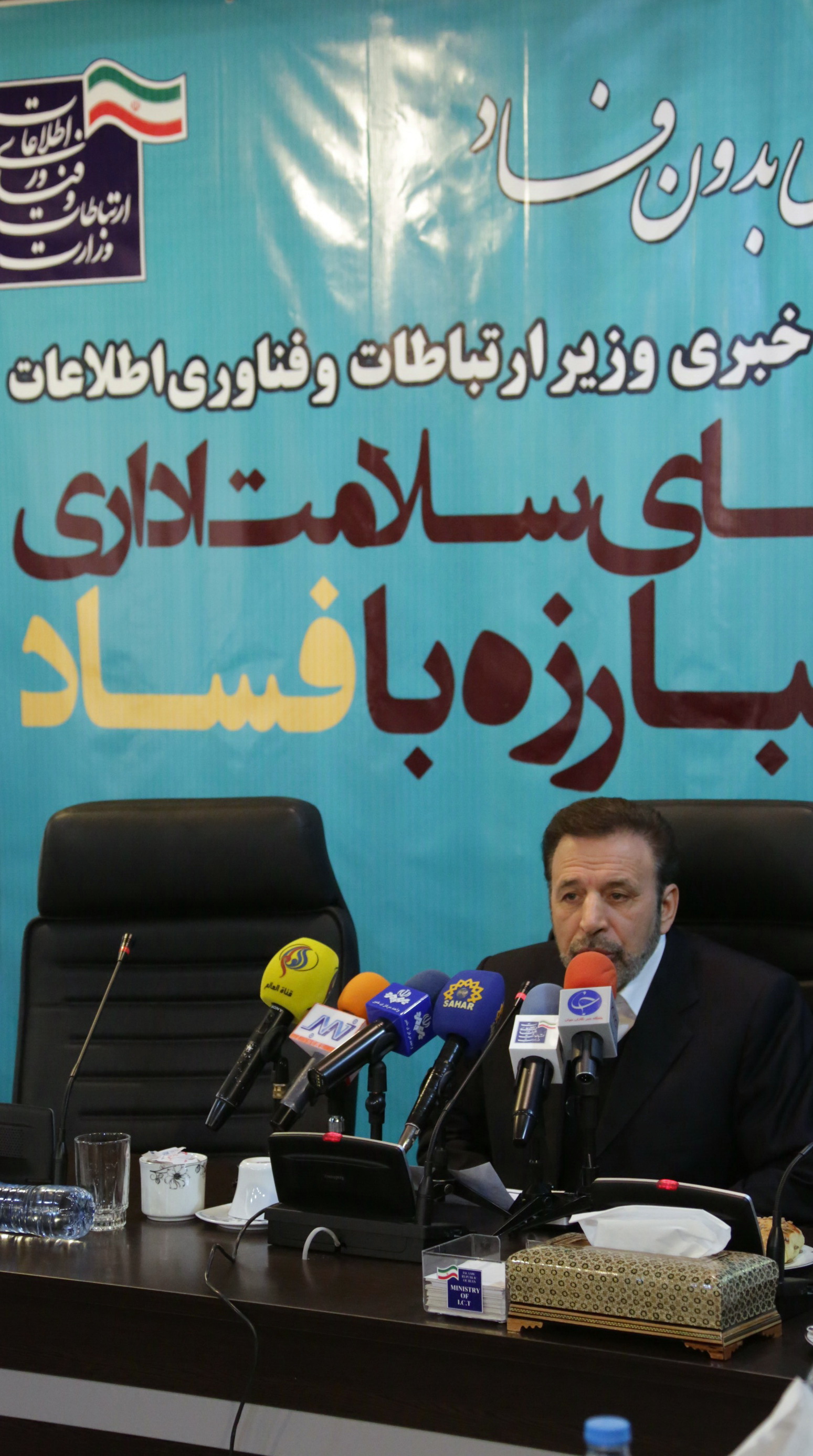 نشست وزیر با خبرنگاران در ارتبااط  با ارتقای سلامت اداری و مبارزه با فساد