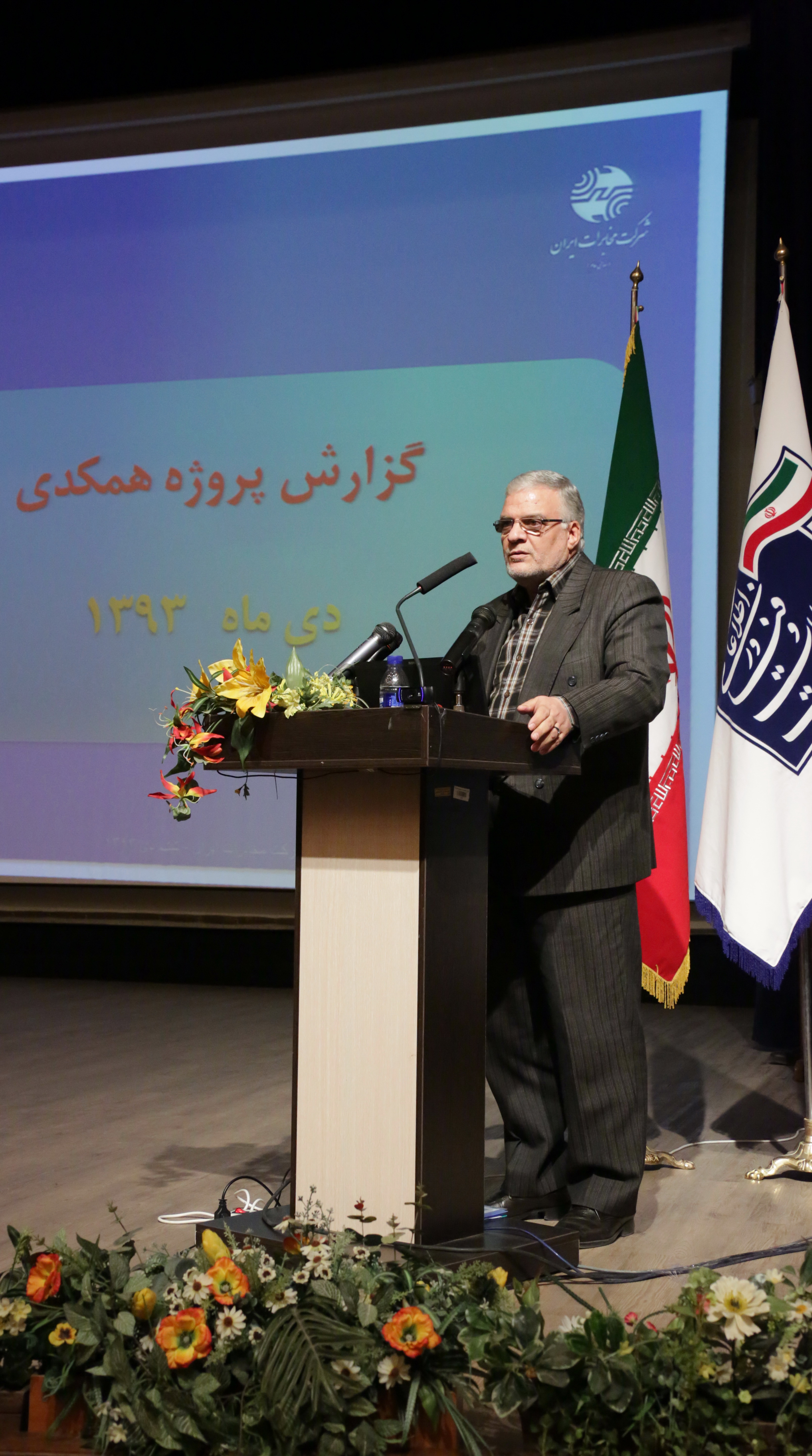 مراسم پایان هم کد سازی تلفن ثابت در سراسر کشور