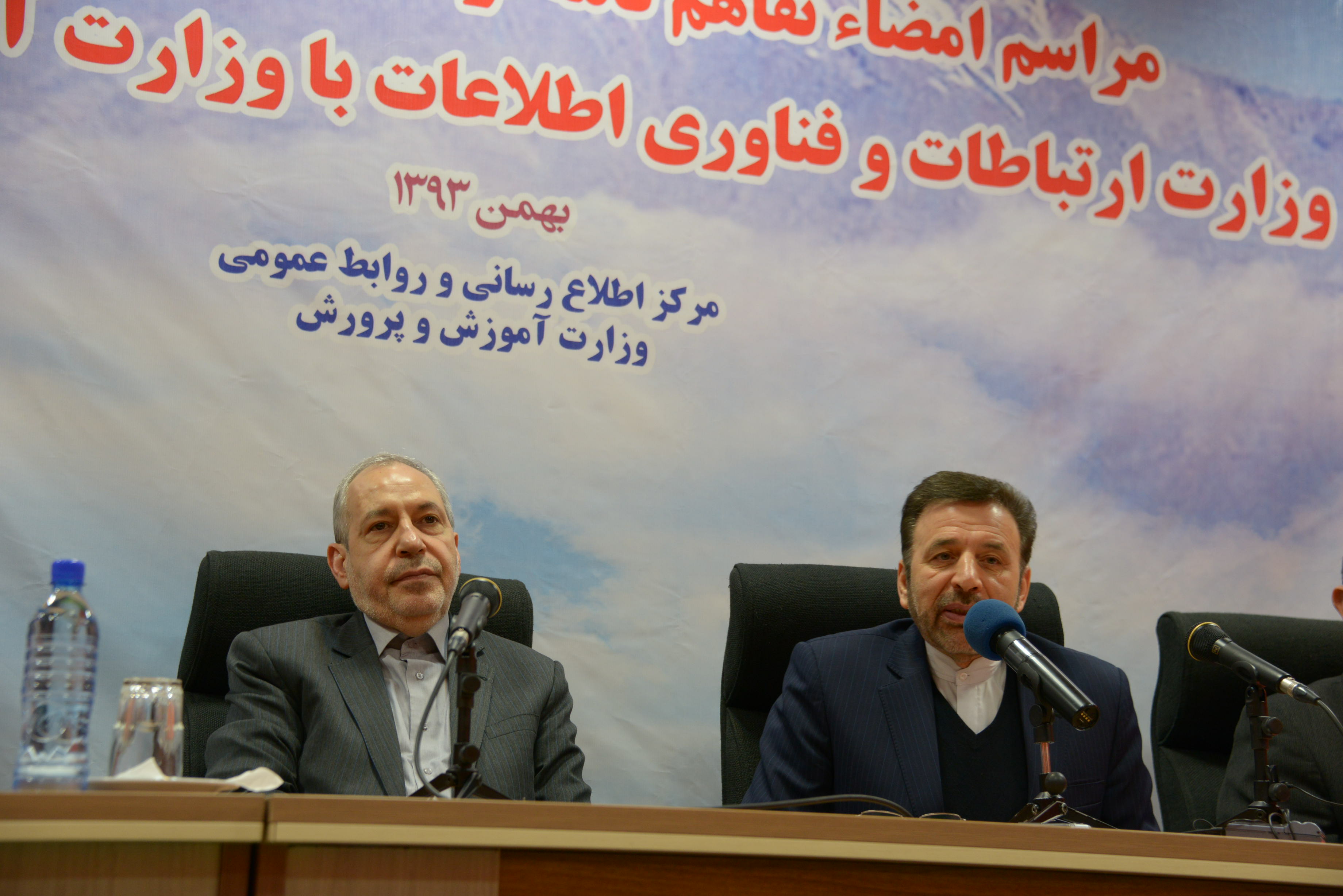 امضای تفاهم نامه توسعه همکاری‌های مشترک  بین وزارت آموزش وپرورش با وزارت ارتباطات