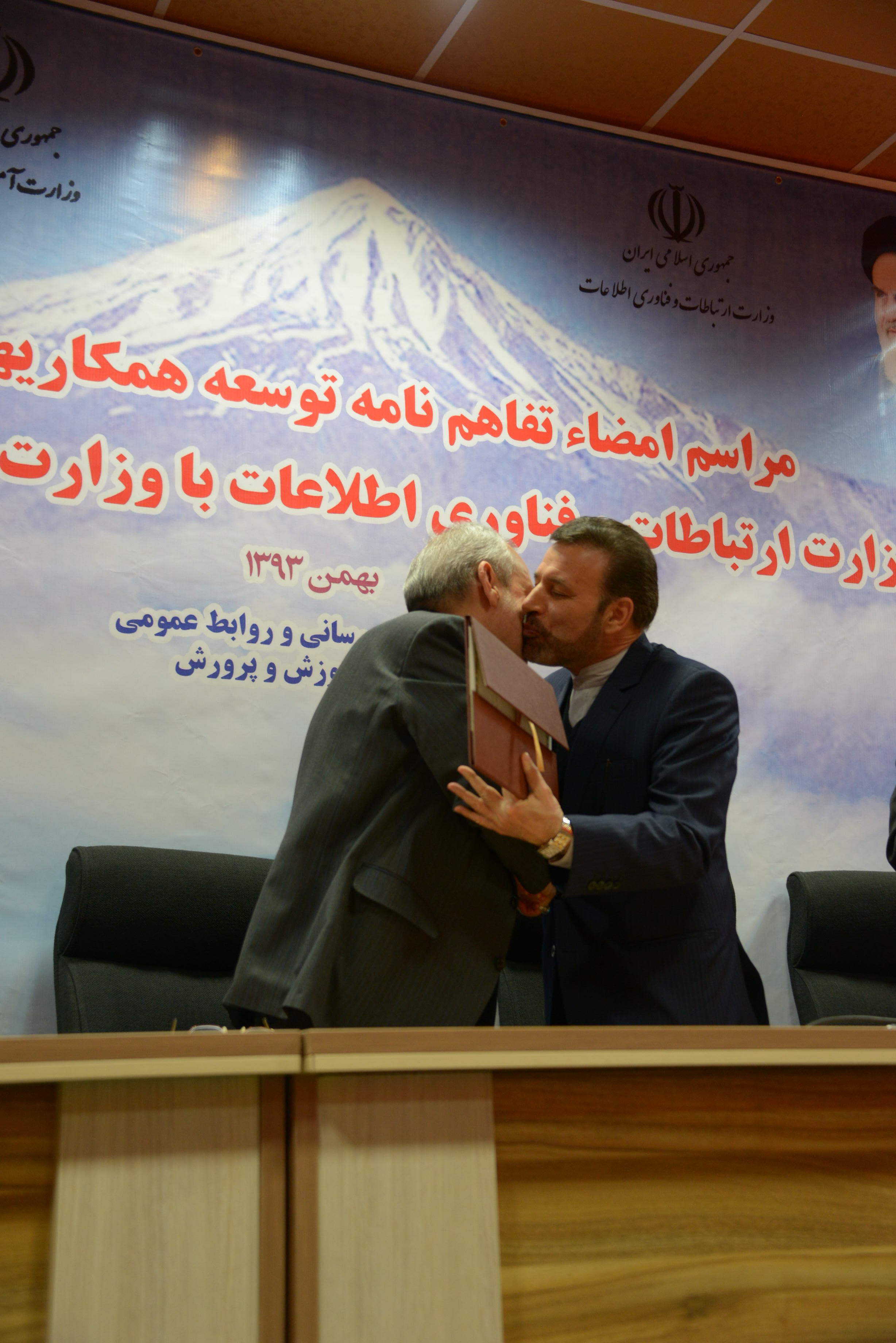 امضای تفاهم نامه توسعه همکاری‌های مشترک  بین وزارت آموزش وپرورش با وزارت ارتباطات