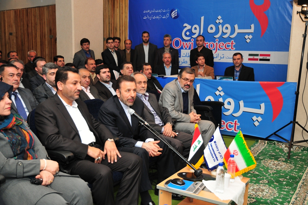 افتتاح طرح ترانزیت ترافیک بین الملل عراق از مسیر ایران