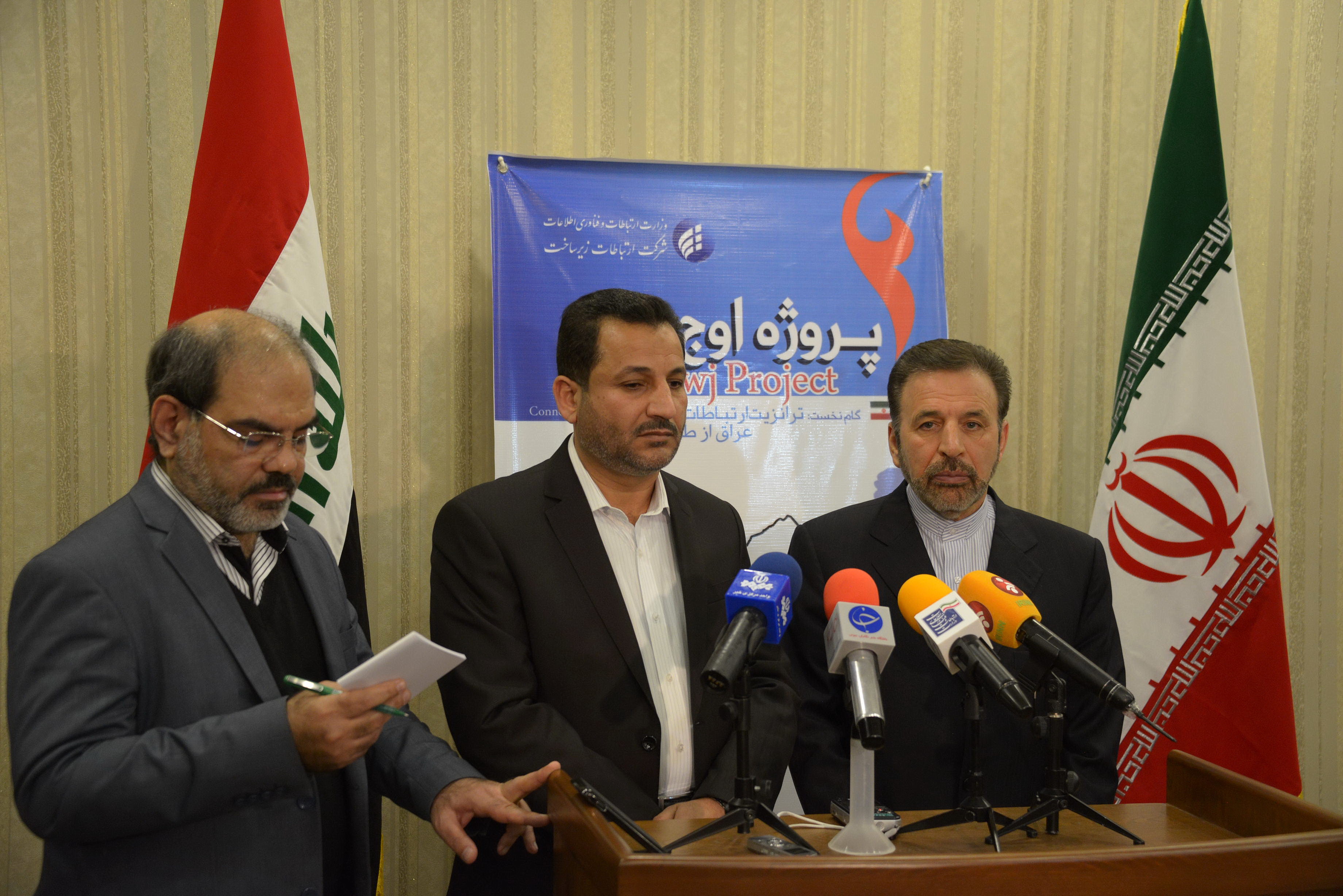 افتتاح طرح ترانزیت ترافیک بین الملل عراق از مسیر ایران