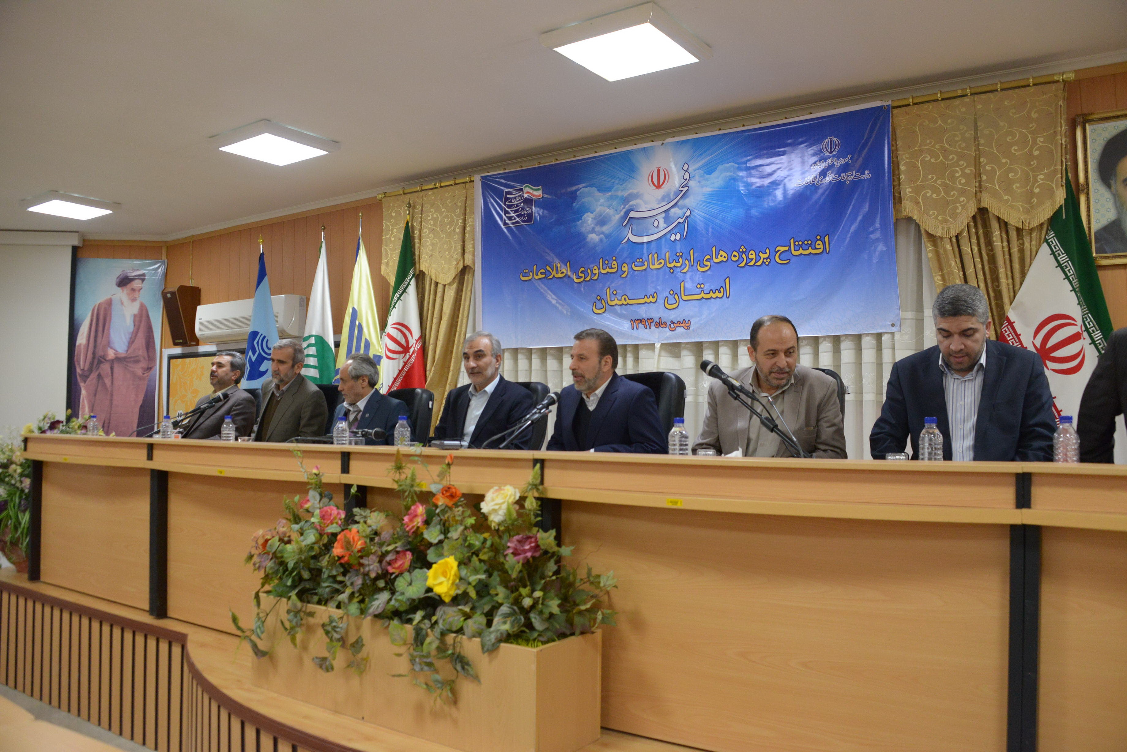 سفر وزیر ارتباطات به استان سمنان در آستانه دهه مبارک فجر