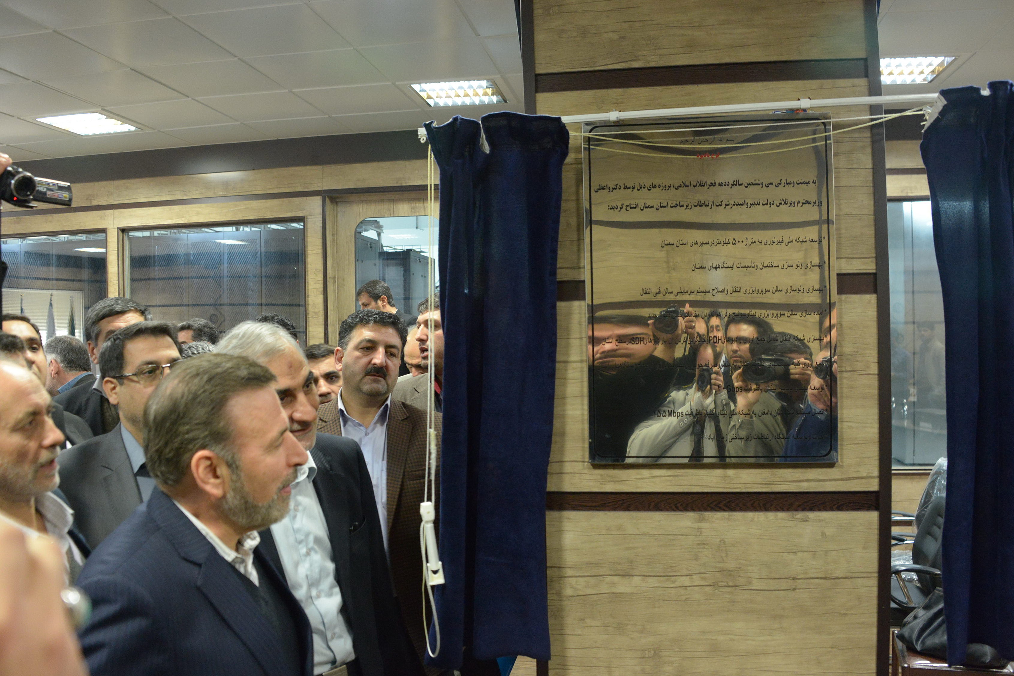 سفر وزیر ارتباطات به استان سمنان در آستانه دهه مبارک فجر