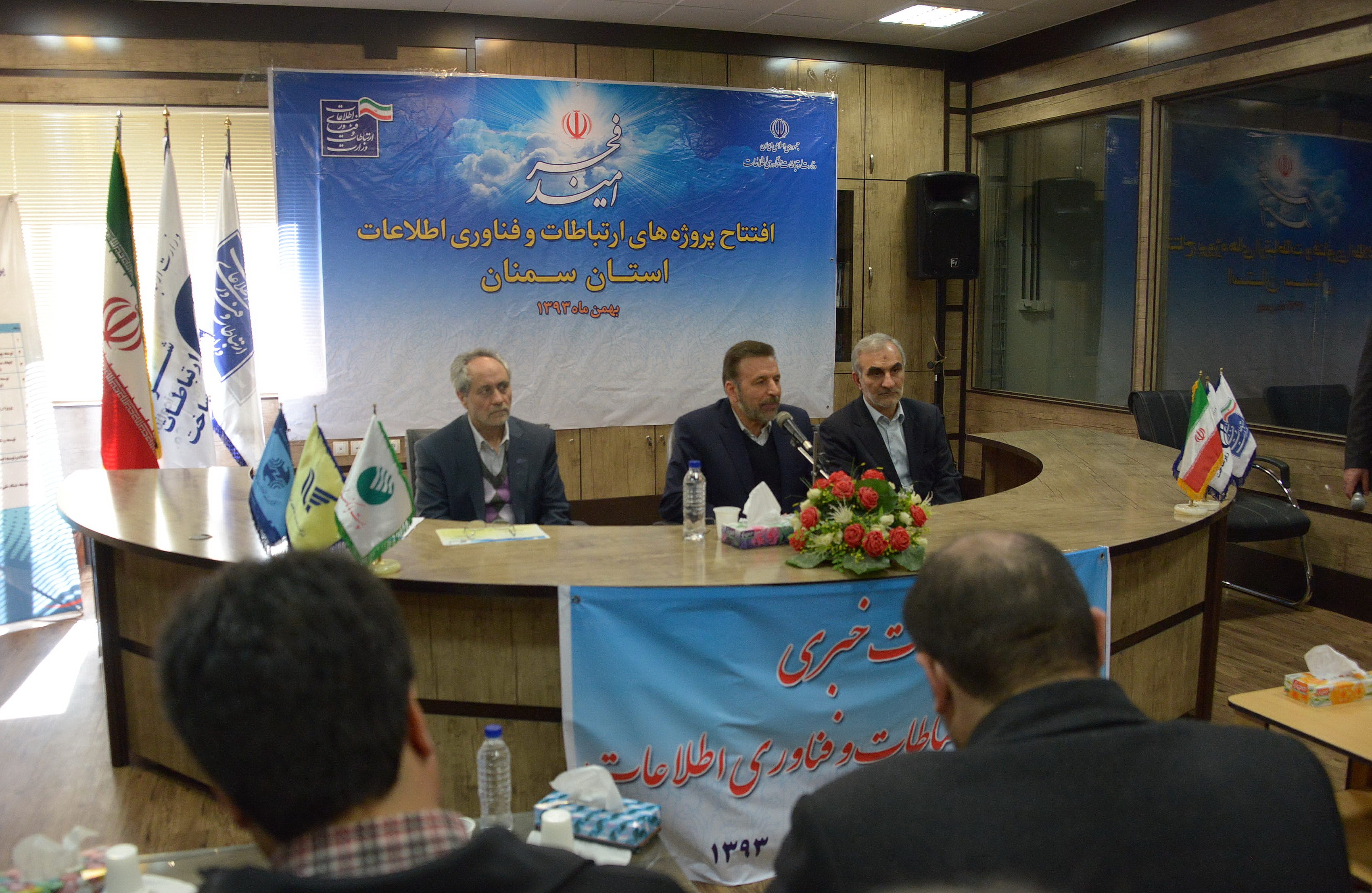 سفر وزیر ارتباطات به استان سمنان در آستانه دهه مبارک فجر