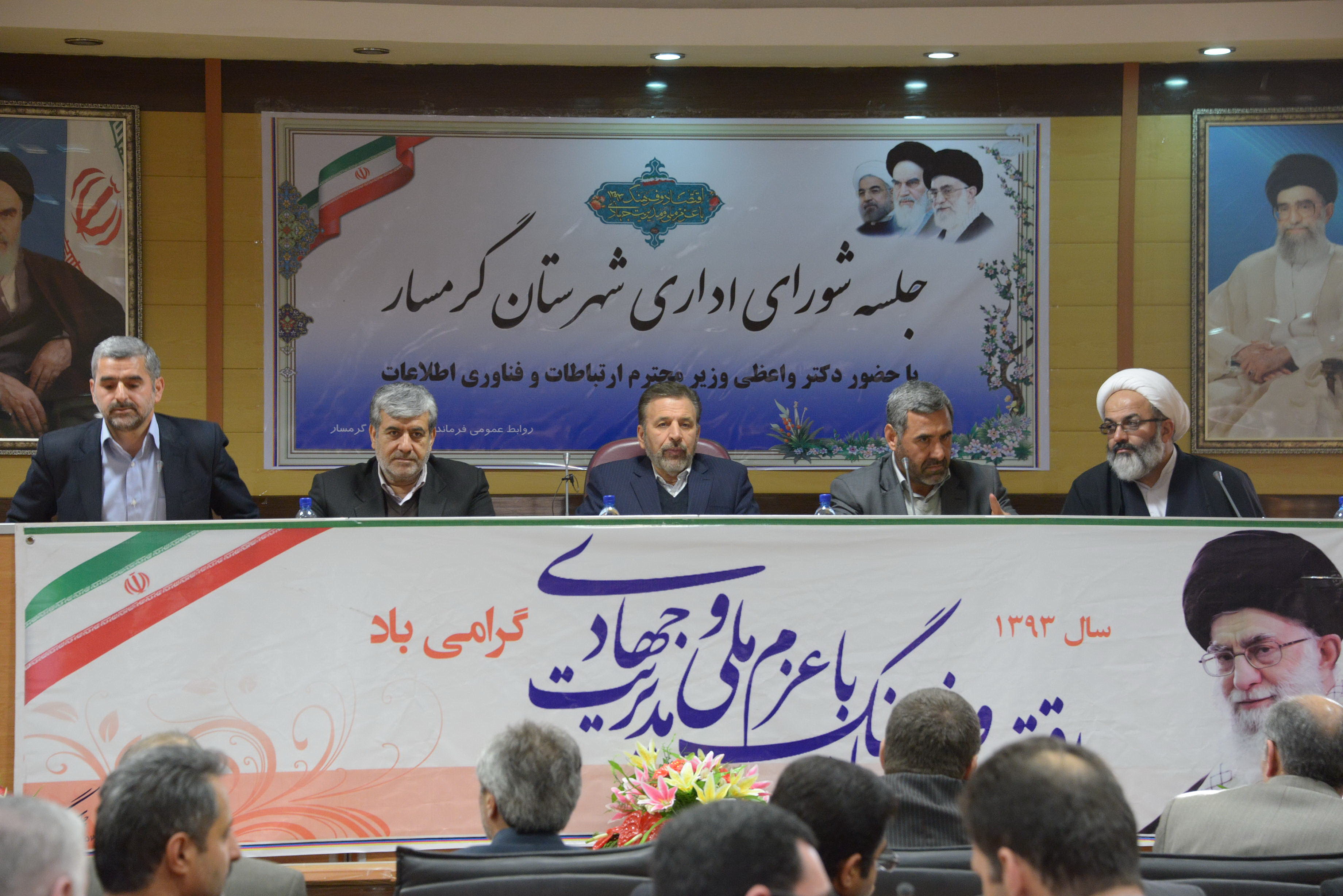 سفر وزیر ارتباطات به استان سمنان در آستانه دهه مبارک فجر