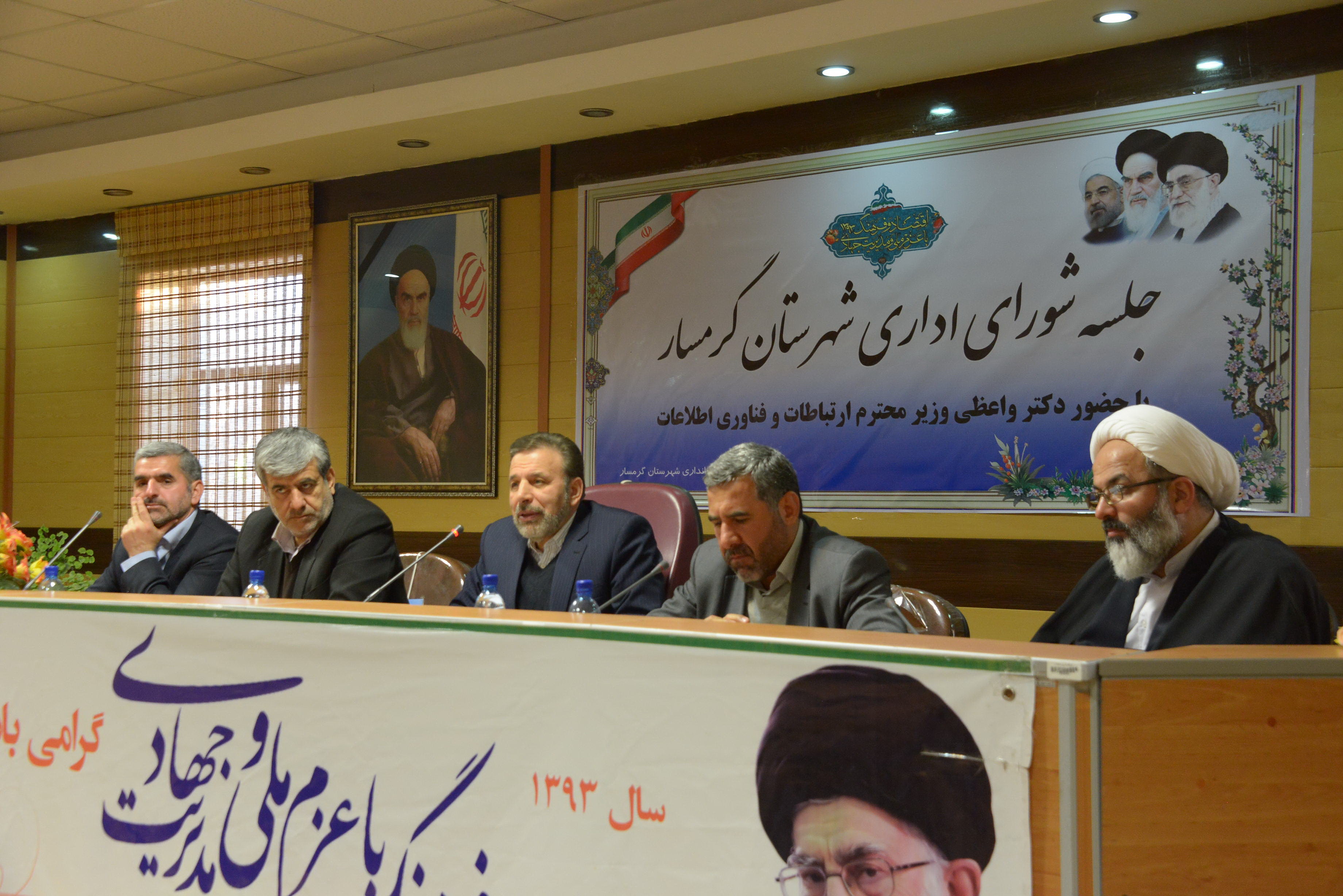 سفر وزیر ارتباطات به استان سمنان در آستانه دهه مبارک فجر