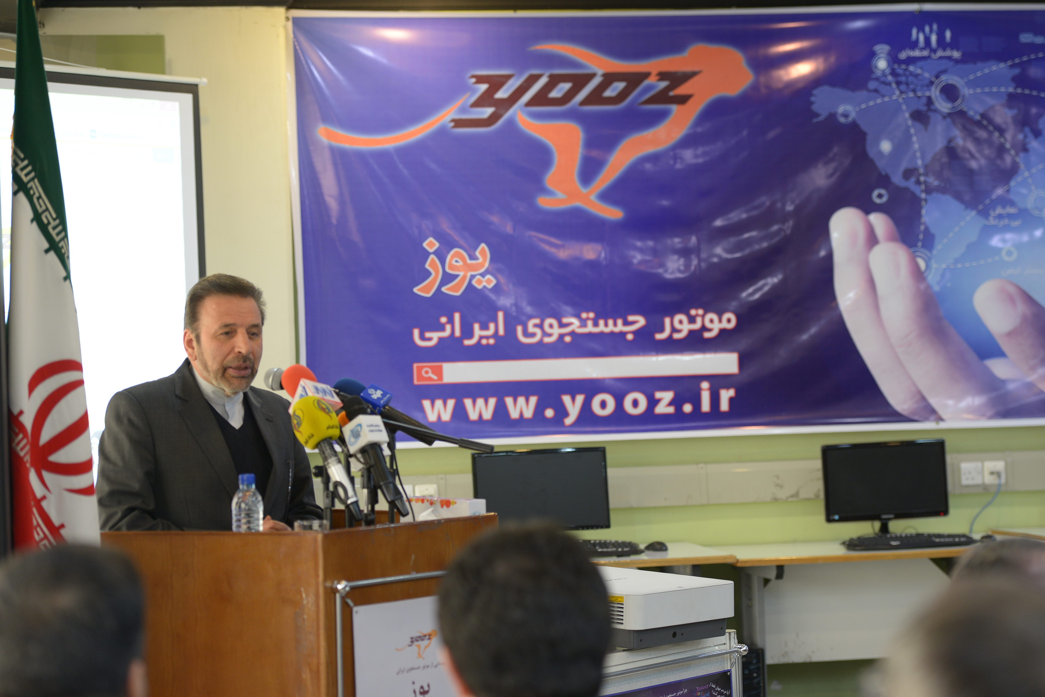 گزارش تصویری مراسم رونمایی از موتور جستجوی بومی یوز